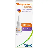 Купить: Дезринит 50 мкг/доз 140 доз спрей назальный дозированный
