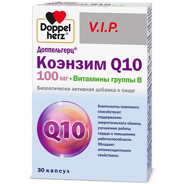 Купить Доппельгерц VIP Коэнзим Q10 + Витамины группы В 30 шт капсулы