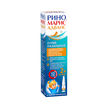 Купить Риномарис Адванс 0,5 мг/мл + 0,1 мг/мл 15 мл спрей назальный