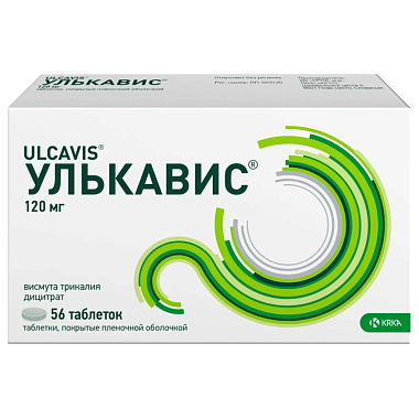 Купить Улькавис 120 мг 56 шт таблетки покрытые пленочной оболочкой