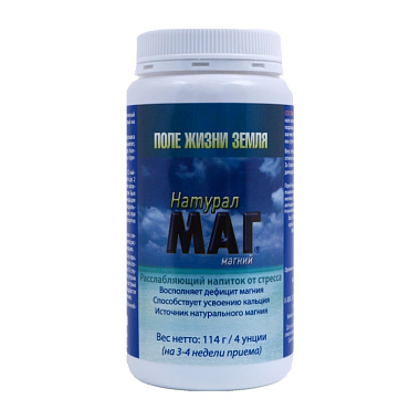 Купить Натурал Маг Магний 114 г (4 унции) порошок