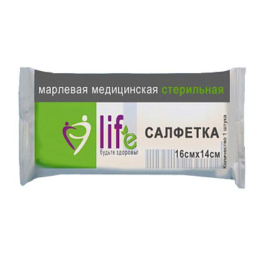 Купить New Life 16 см x 14 см 20 шт салфетки стерильные 2-х слойные
