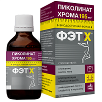 Купить: ФЭТ-Х Пиколинат хрома 50 мл капли 