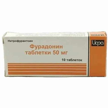 Купить Фурадонин 50 мг 10 шт таблетки