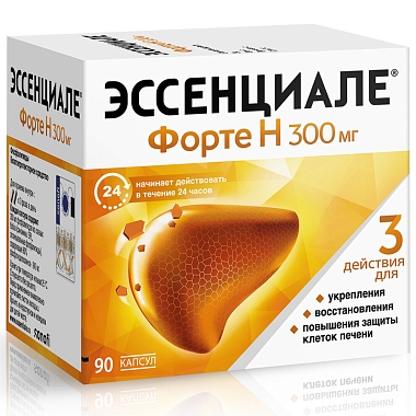 Купить Эссенциале Форте Н 300 мг 90 шт капсулы