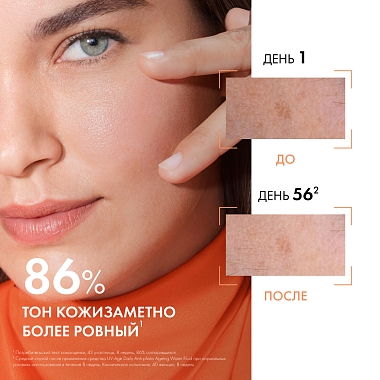 Купить Vichy Capital Soleil UV-Age Daily 40 мл крем-флюид тонирующий невесомый солнцезащитный  для кожи лица против признаков фотостарения светлый SPF 50+