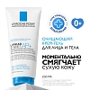 Купить La Roche-Posay Lipikar Syndet AP+ 200 мл крем-гель липидовосстанавливающий очищающий  для лица и тела у взрослых детей и новорожденных младенцев