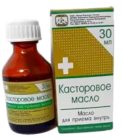 Купить: Касторовое масло 30 мл для приема внутрь