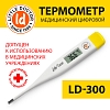 Купить Little Doctor LD-300 термометр медицинский электронный