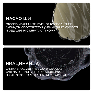 Купить La Roche-Posay Lipikar Gel Lavant 400 мл гель успокаивающий  для душа для чувствительной кожи детей и взрослых с маслом ши