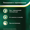 Купить Аспирин-С 10 шт таблетки шипучие