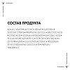 Купить Vichy Normaderm 200 мл лосьон интенсивно очищающий  для жирной и проблемной кожи лица
