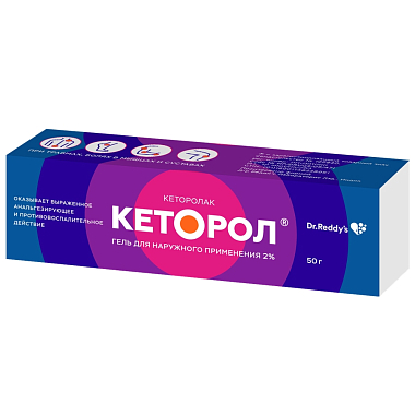 Купить Кеторол 2 % 50 г гель для наружного применения