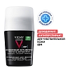 Купить Vichy Homme 50 мл дезодорант-антиперспирант мужской шариковый от пота для чувствительной кожи с защитой 48 ч