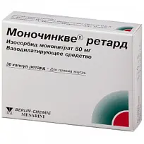 Купить: Моночинкве Ретард 50 мг 30 шт капсулы пролонгированного действия