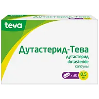Купить: Дутастерид-Тева 0,5 мг 30 шт капсулы