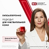Купить Vichy LiftActiv Collagen Specialist 16   50 мл крем дневной антивозрастной  для лица с пептидами против морщин и для упругости кожи