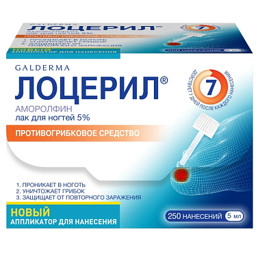 Купить Лоцерил 5% 5 мл лак для ногтей