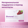 Купить Феминатабс 60 шт таблетки для рассасывания