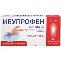 Купить: Ибупрофен 60 мг 10 шт суппозитории ректальные для детей