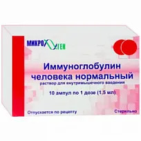 Купить: Иммуноглобулин Человека Нормальный 100 мг/мл 1,5 мл ампулы №10 раствор для внутримышечного введения