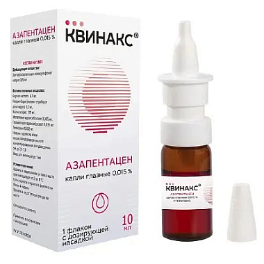 Купить Квинакс 0,015 % 10 мл капли глазные