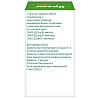 Купить Креон 25000 50 шт капсулы кишечнорастворимые