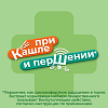 Купить Доктор Мом 20 шт пастилки фруктовые