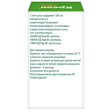 Купить Креон 25000 50 шт капсулы кишечнорастворимые