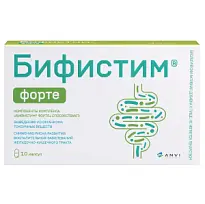 Купить: Бифистим Форте 10 шт капсулы