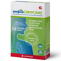 Купить: Инфласинусанс 15 шт капсулы