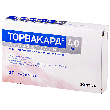 Купить Торвакард 40 мг 30 шт таблетки покрытые оболочкой