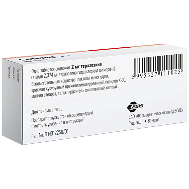 Купить Сетегис 2 мг 30 шт таблетки