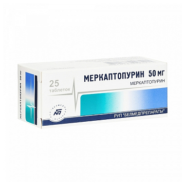 Купить Меркаптопурин 50 мг 25 шт таблетки