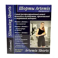 Купить: Artemis шорты для похудения размер М