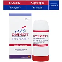 Купить: Симбикорт Турбухалер 160 мкг + 4,5 мкг 60 доз порошок для ингаляций дозированный