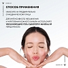 Купить Vichy Mineral 89  50 мл крем интенсивно увлажняющий  для всех типов кожи лица с гиалуроновой кислотой 72 ч увлажнения