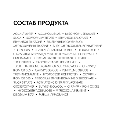 Купить Vichy Capital Soleil UV-Age Daily 40 мл крем-флюид тонирующий невесомый солнцезащитный  для кожи лица против признаков фотостарения светлый SPF 50+
