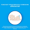 Купить Деситин 50 мл крем детский от опрелостей
