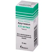 Купить: Арутимол 0,25 % 5 мл капли глазные флакон-капельница