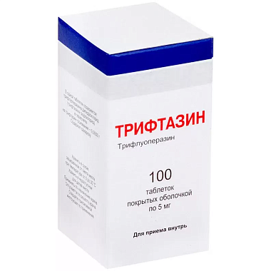 Купить Трифтазин 5 мг 100 шт таблетки покрытые оболочкой