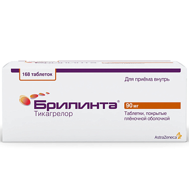 Купить Брилинта 90 мг 168 шт таблетки покрытые пленочной оболочкой