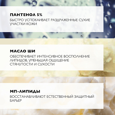 Купить La Roche-Posay Cicaplast 75 мл бальзам восстанавливающий увлажняющий  для губ с пантенолом и маслом ши