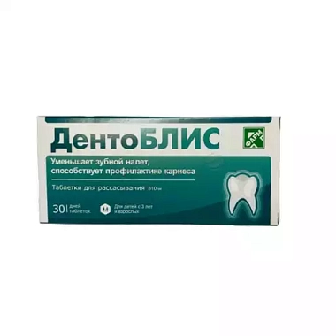 Купить Дентоблис 30 шт таблетки для рассасывания