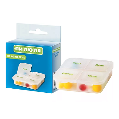 Купить Таблетница пилюля на 1 день для лекарственных средств
