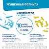 Купить Лактофлорене Гастро 30 шт капсулы