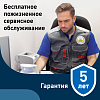Купить Omron M2 Eco RU тонометр автоматический без адаптера со средней манжетой 22-32 см