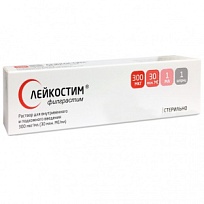 Купить: Лейкостим 300 мкг/мл 1 шт раствор для внутривенного и подкожного введения флакон