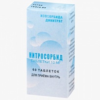 Купить: Нитросорбид 10 мг 60 шт таблетки