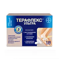 Купить: Терафлекс Ультра 120 шт капсулы